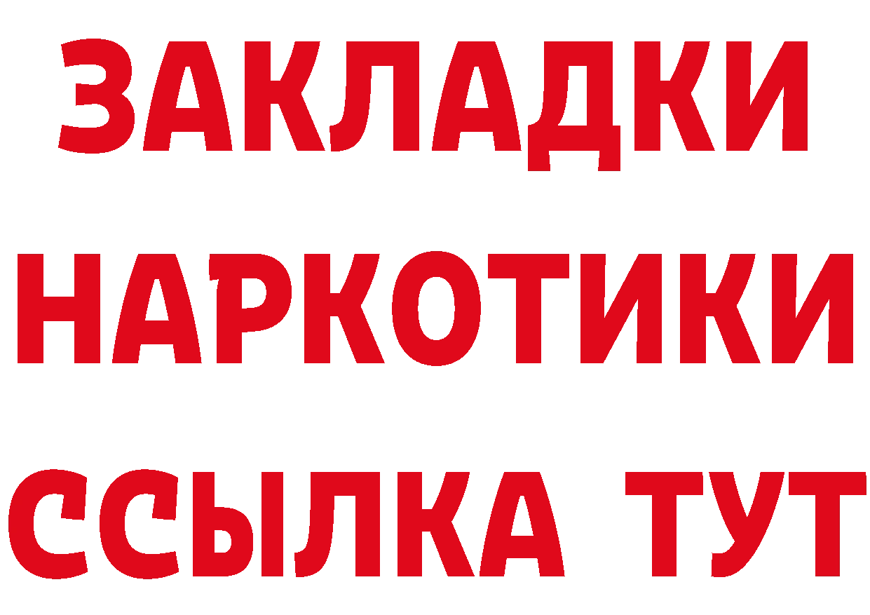 ТГК вейп зеркало маркетплейс блэк спрут Наволоки